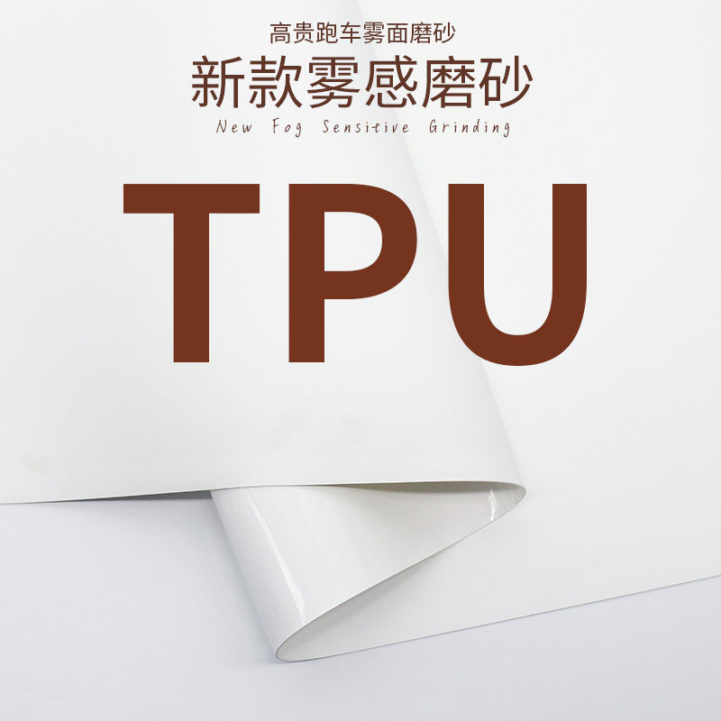 灰色磨砂防滑黑色深棕色咖啡色纯色白色梓萌高端高级桌布tpu桌垫