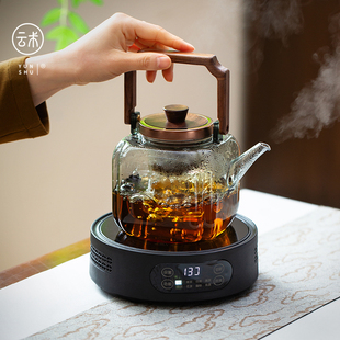 高端新款 云术 电陶炉煮茶壶大容量加厚耐热玻璃煮茶壶提梁养生壶