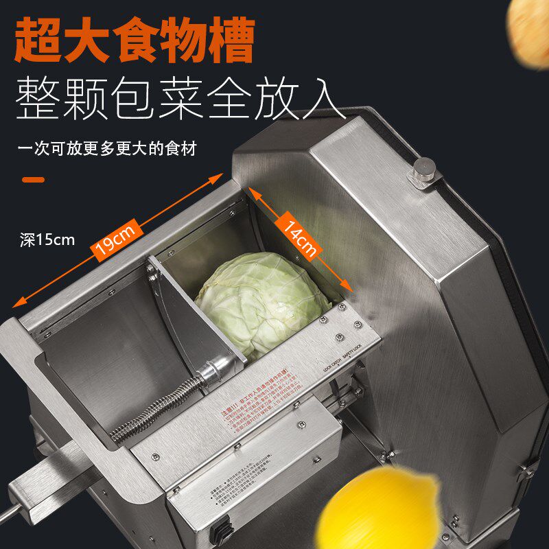 柠檬切片机包菜甘蓝切丝机大口径多功能瓜果蔬肉类土豆萝卜莲菜片