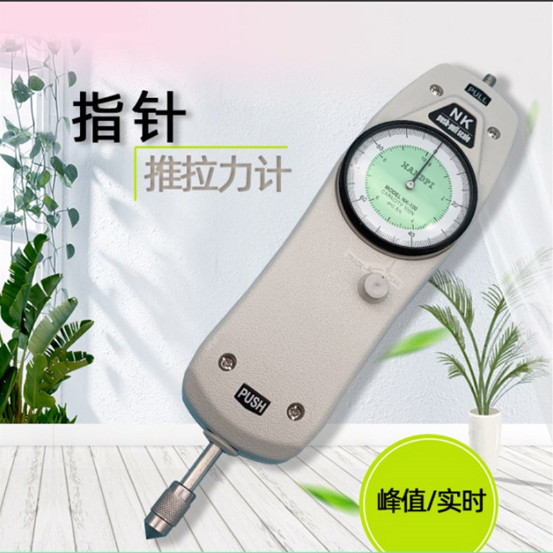 艾德堡 表盘式推拉力计/指针测力计500N公斤牛顿拉拔压力器