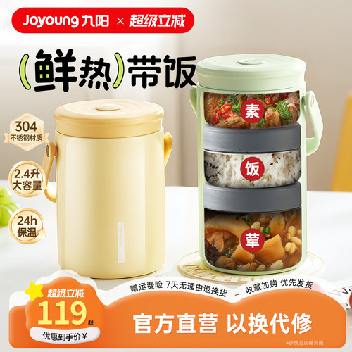 官方正品丨全国联保丨3期免息