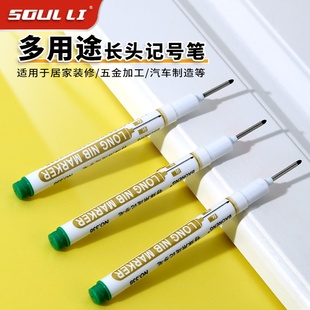 长头记号笔工地木工深孔用途防水不掉色打孔标记长嘴画线油性