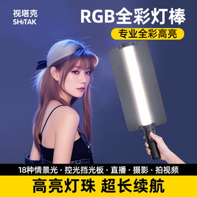 90分钟续航夜景探店婚礼打光专用