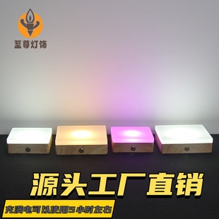 实木方形扩散板亚克力发光底座LED小夜灯充电款触摸式护眼 灯底座