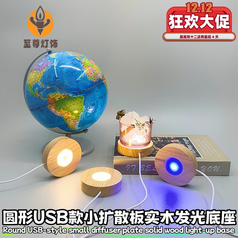 LED小夜灯水晶酒瓶杯防刺眼台灯