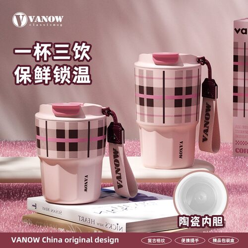 Vanow保温杯咖啡杯陶瓷内胆女2026新款高颜值外出携带吸管水杯子