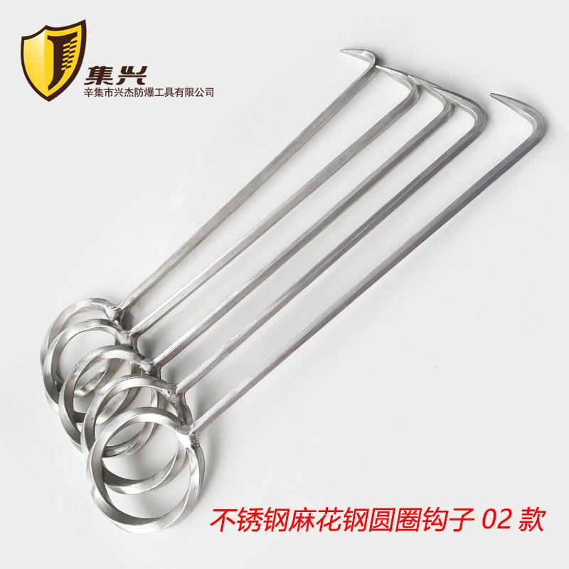 不锈钢六棱钩子焊接圆环弯挂钩工程挂产品绑钢筋钩不锈钢拉钩