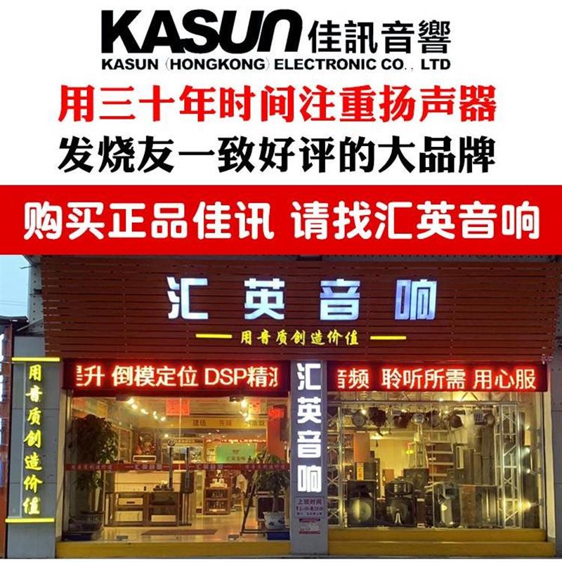佳讯4寸家用5寸5.5寸中音喇叭三分频发烧hifi纯中音扬声器单元