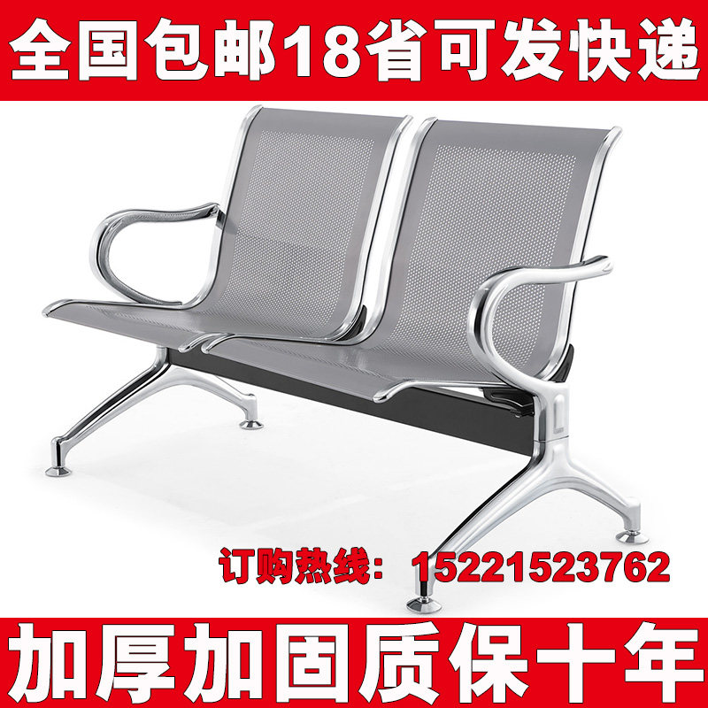 2人位机场椅不锈钢候诊椅医院候车公共座椅长联椅子连体座椅排椅,商业/办公家具,排椅系列,淘宝优惠券,粉丝福利购,淘宝优惠卷