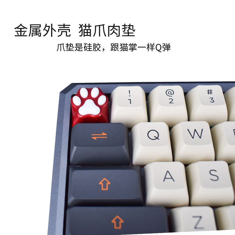 金属猫爪键帽机械键盘客制化个性创意铝合金胶透光肉垫仿真手感