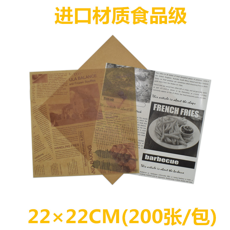 英文字母油纸烘焙蛋糕纸硅油纸烘焙包装纸薯条小吃防油纸复古报纸