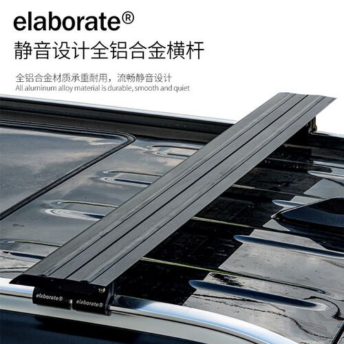 汽车行李架越野SUV横杆铝合金重载免打孔车顶架通用帐篷改装滑轨