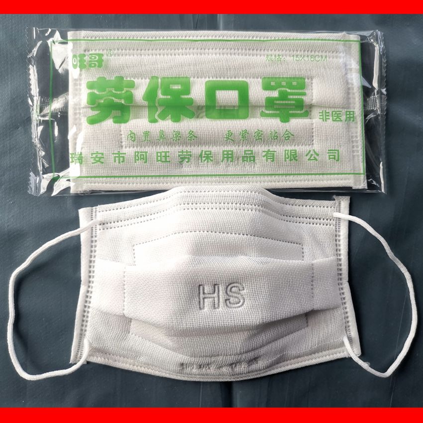 旺哥劳保防尘口罩 棉纱布口罩 脱脂不织布工业 透气棉布