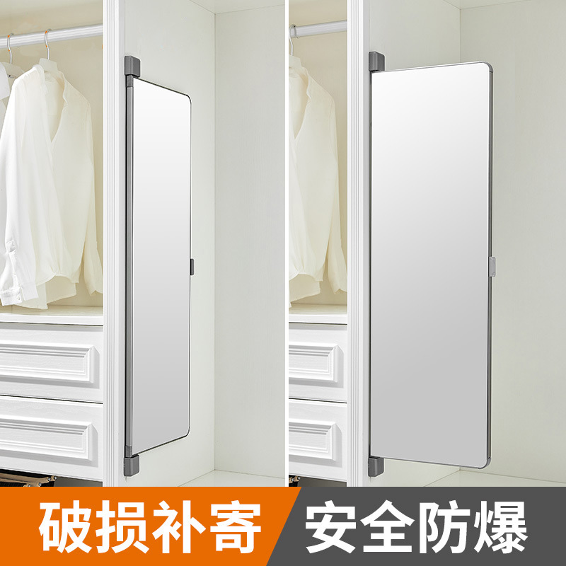 全身镜折叠旋转镜隐藏式穿衣镜平开门柜子试衣镜衣柜镜衣橱推拉镜