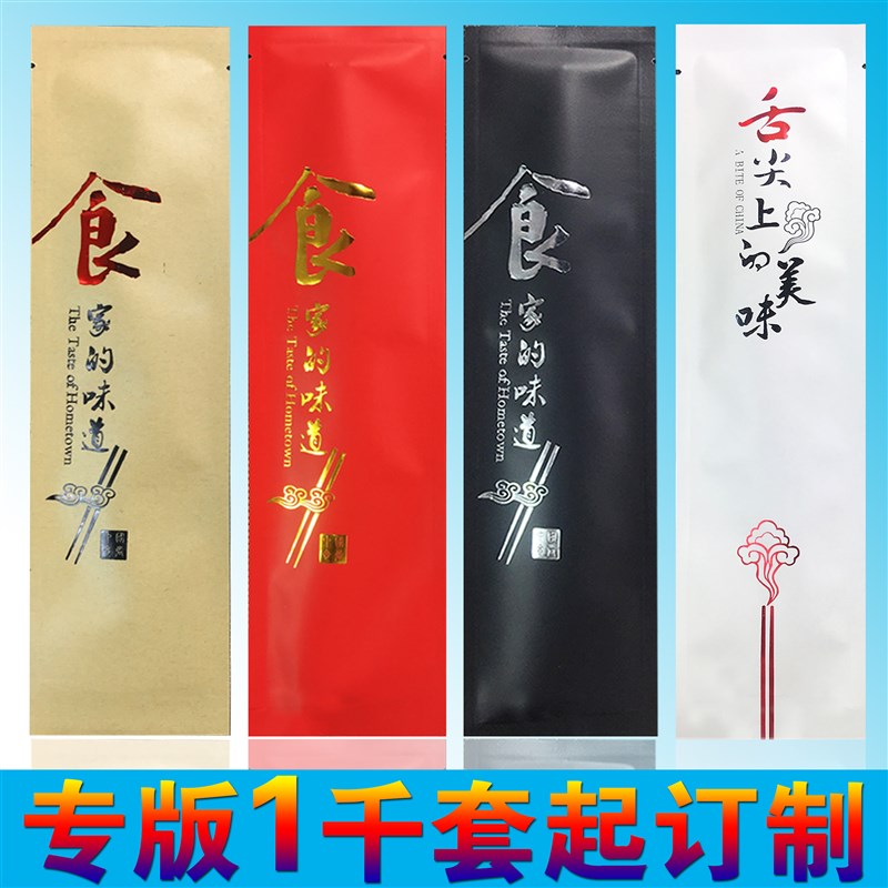 订制一次性筷子套装三件套6件套5件套湿巾围裙纸巾高档酒店专用筷