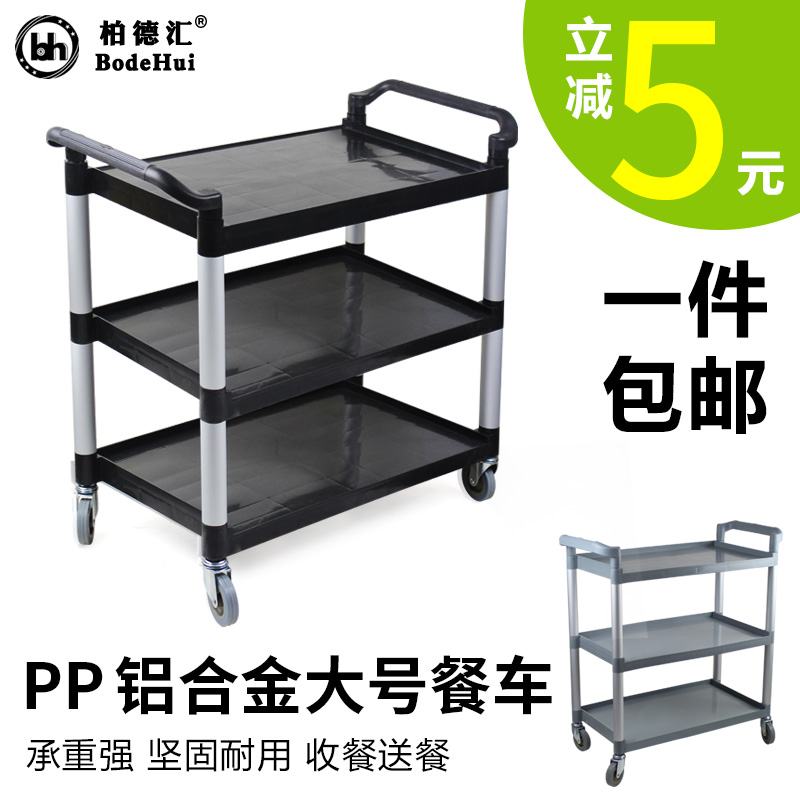 多用途三层小吃车餐车酒店餐厅送餐车餐饮大号餐车移动手推车欧式