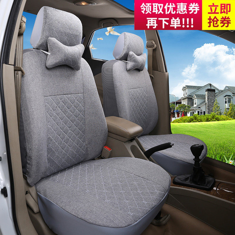 新汽车座套座椅套坐垫套布套子坐套座位套冬季麻布料五座全包专用