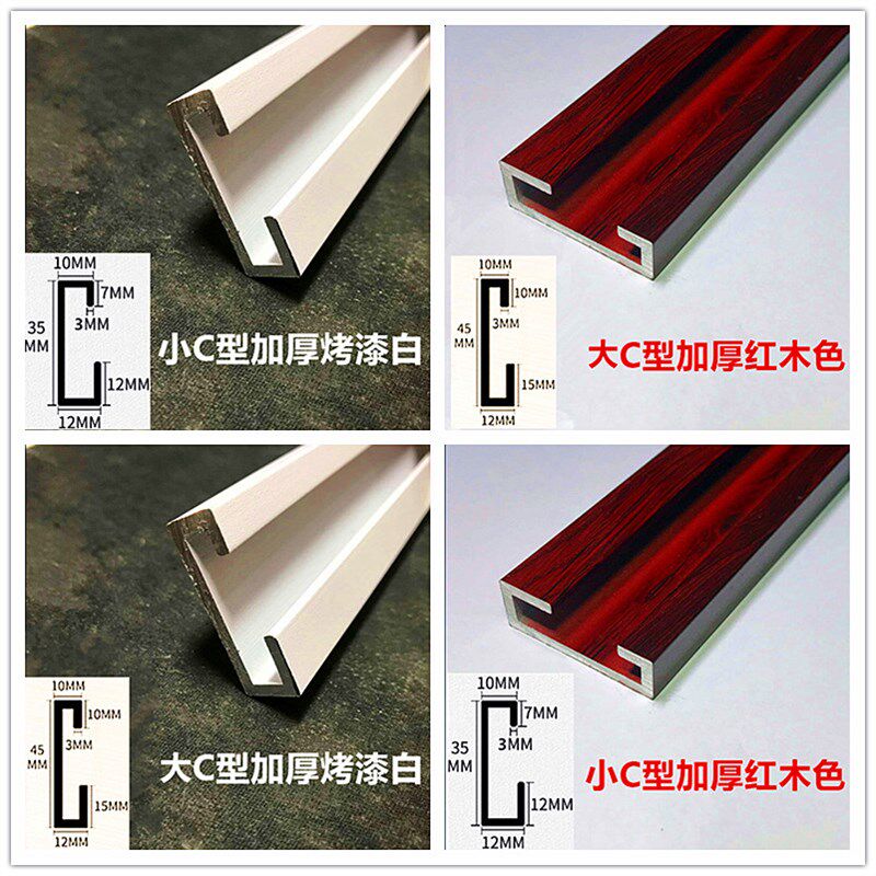挂画器轨道C型挂画槽滑道铝合金挂镜线挂画轨道铝c型轨挂镜线轨道