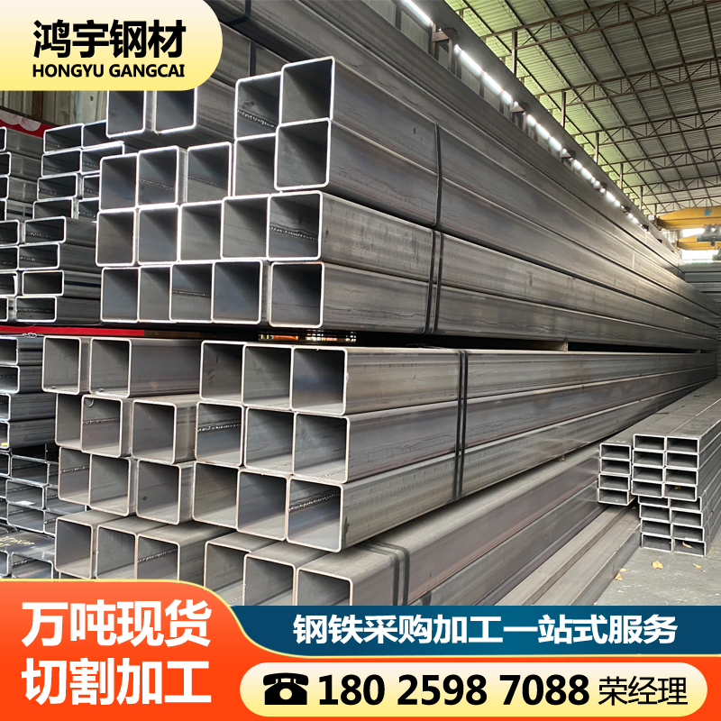 黑方管钢材矩形管镀锌方管大口径厚壁无缝零切加工方通扁通冷拉管
