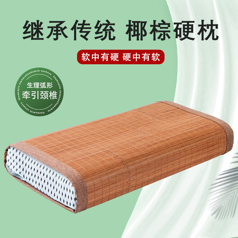 硬枕头颈椎枕护颈椎助睡眠睡觉专用修复颈椎凉席藤编凉枕汗蒸房夏
