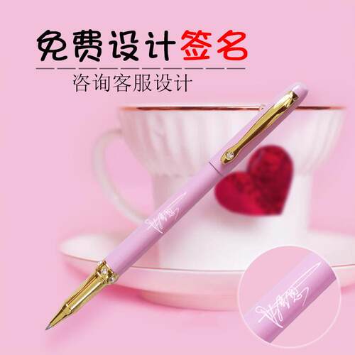 水性笔签字笔男女商务签名笔高档金属笔杆免费刻字笔定制中性笔