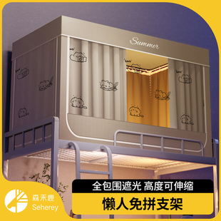 五层加厚遮光床帘蚊帐一体式大学生宿舍帘子寝室上铺女床幔全封闭