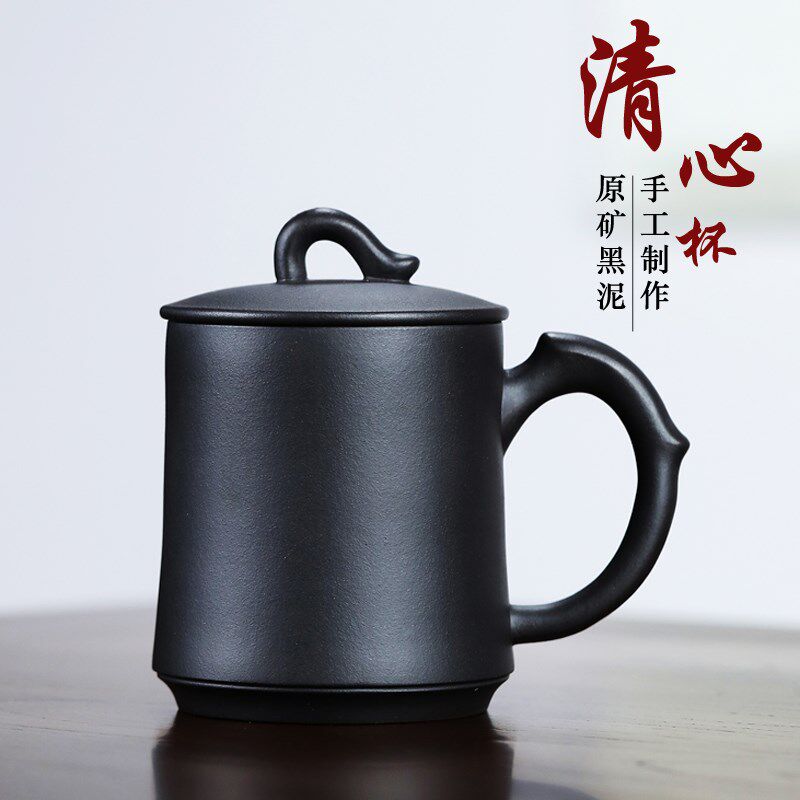 宜兴紫砂杯正宗原矿黑泥全手工带盖男女办公茶具茶杯 莲花清心杯