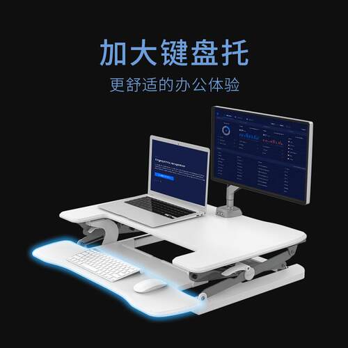 Loctek乐歌M9M站立办公桌坐站交替电脑桌笔记本增高架升降台MX1