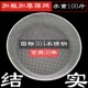 304不锈钢圆筛子加粗筛网家用筛土筛海产品筛板栗方形筛子筛沙网