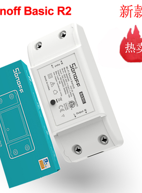 Sonoff Basic R2易微联智能开关通断器语音控制单通道开关