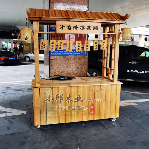 多功能仿古小吃车防腐木移动售货车商业街摊位摆摊推车夜市小推车