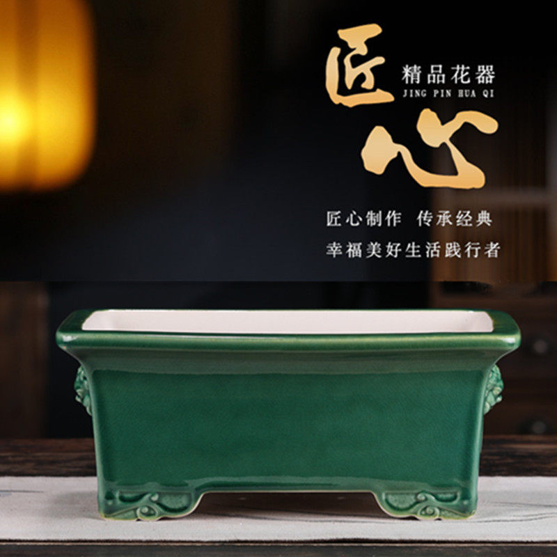 紫砂陶瓷盆景盆长方形四方马槽多肉盆栽青瓷釉冰裂纹浅口花盆