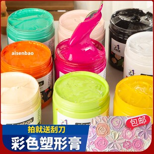 塑形膏丙烯油画底料打底树脂油画布美术生专用肌理画diy不龟裂塑