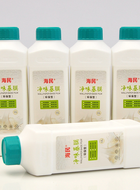 环保胶水基膜套装可食用糯米胶乳胶漆渗透性基膜壁纸壁纸墙布胶水