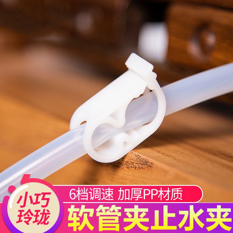 瑞禾祥电木茶盘排水管配件止水夹防漏导水管开关功夫茶具管配件