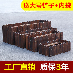 防腐木花箱户外阳台种菜盆v实木长方形花盆家用大号庭院碳化种植