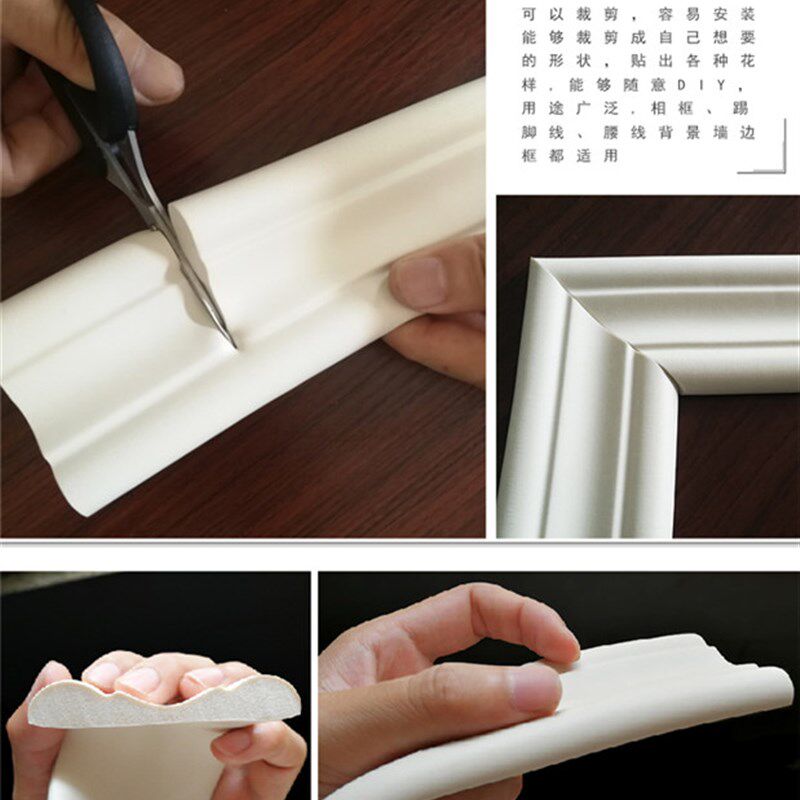 装饰3d立体墙贴防护客厅条踢脚线边框背景墙软包创意腰线自粘壁纸