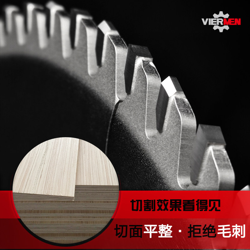 锐无敌进口电子开料锯片精密推台锯裁板锯木工机械合金锯片切割片
