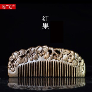 周广胜绿檀天然木梳子整木雕刻细齿按摩梳子梳子木梳檀香木梳子女