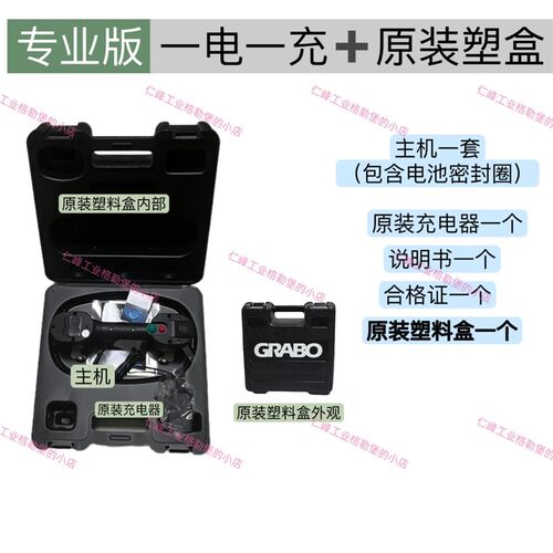 格勒堡电动吸盘真空吸盘瓷砖吸盘玻璃电动真空吸盘强力吸盘玻璃重