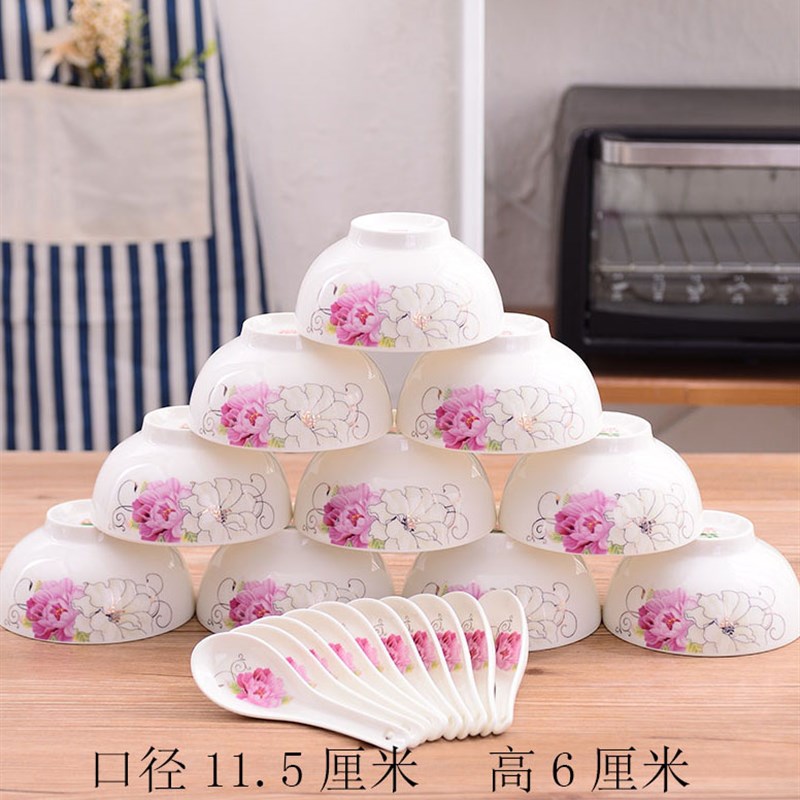 陶瓷碗餐具套装家用米饭碗乔迁新居碗4.5英寸高脚碗饭碗圆碗10个