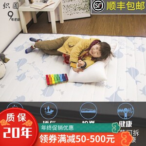 织圆 儿童护脊山棕床垫硬棕垫1.2m1.5米天然无胶环保棕榈床垫定制