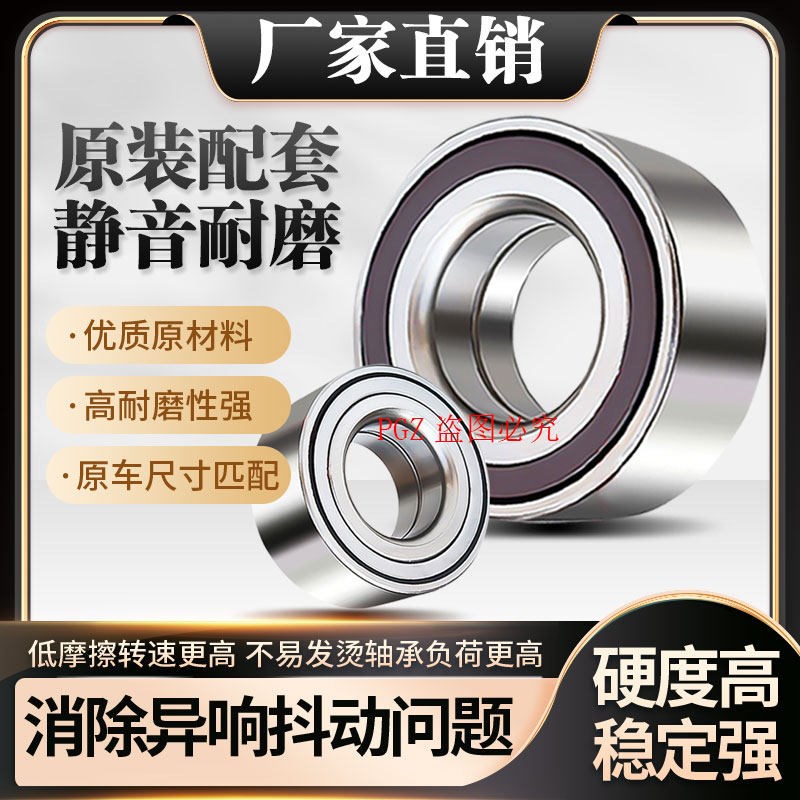 北汽新能源EU5 R500前轮轴承后轮轴承总成前后转向轴头后轮传感器