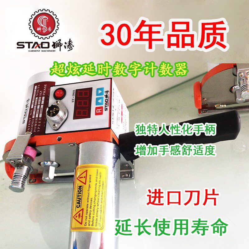 断布机 优质电子液晶 狮涛断布机 裁断机 切布机一套 断布机铜线