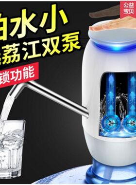 荔江双泵电动抽水器桶装水手压纯净水桶矿泉水取水器自动吸水器