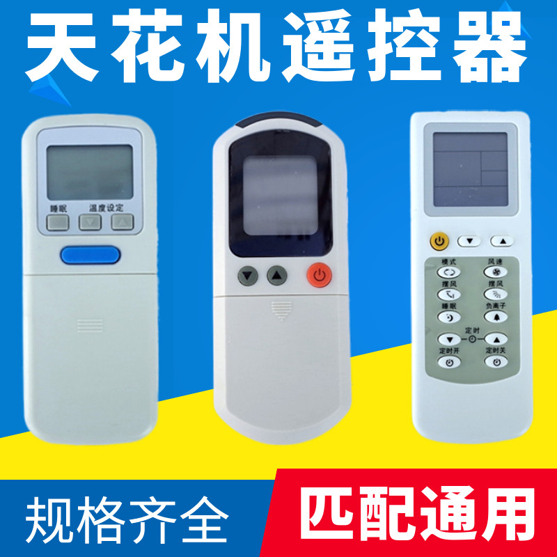 卡式风机温控灯条卡式嵌入风机盘管吸顶中央空调数显配件