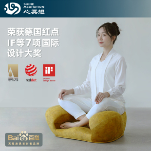 榻榻米人体工学盘腿椅 心冥想冥想坐垫打坐禅修专用久坐护腰日式