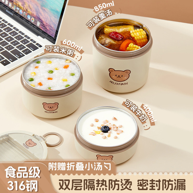 便携早餐杯隔夜燕麦杯牛奶杯儿童酸奶杯水杯咖啡杯随行带盖带勺子