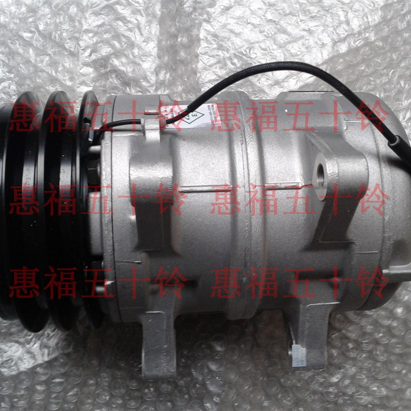 五十铃 庆铃 皮卡 竞技者 4ZE1 冷气压缩机 空调泵 冷气泵