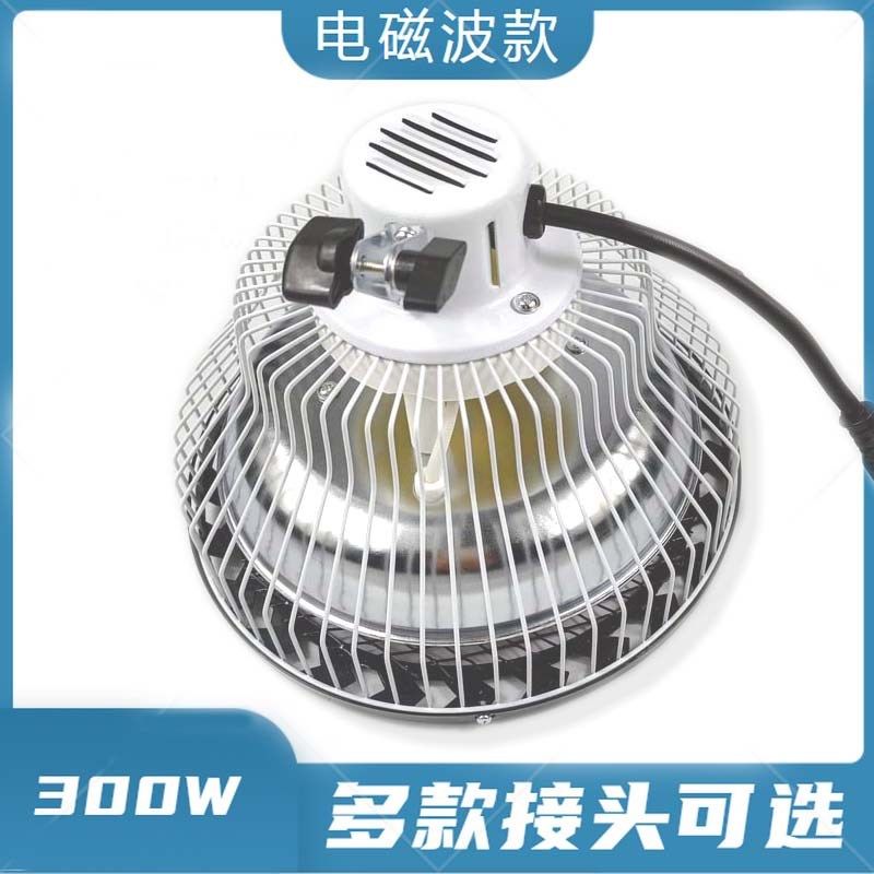 通用仙鹤灯头恒明国仁理疗灯头大号电磁波电烤红外线加热理疗灯头